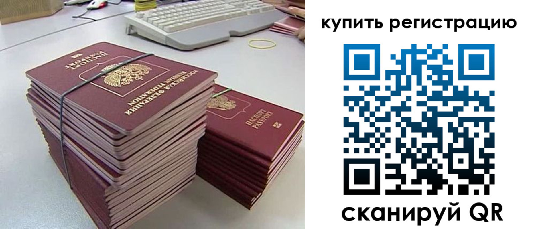 регистрация для школы в Шали