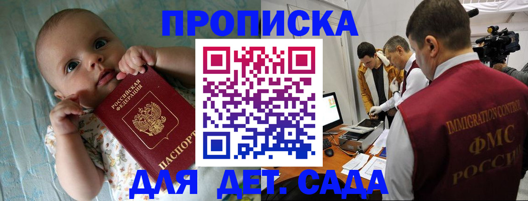 пропишу в квартире в Шали